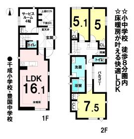 間取画像