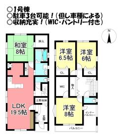 間取画像
