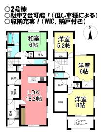 間取画像