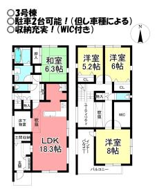 間取画像