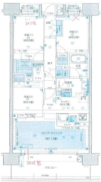 【間取り】
※図面と現況が異なる場合は現況優先致します。