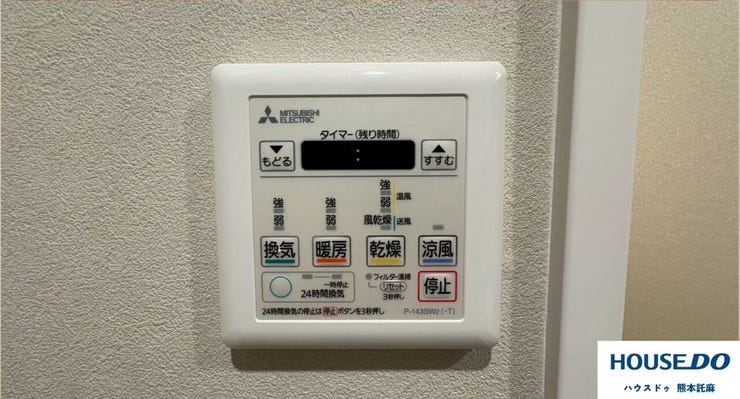 浴室暖房乾燥機付きで、寒い冬や洗濯物が乾きにくい梅雨の時期に便利です♪