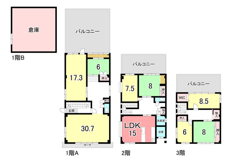 【間取り】