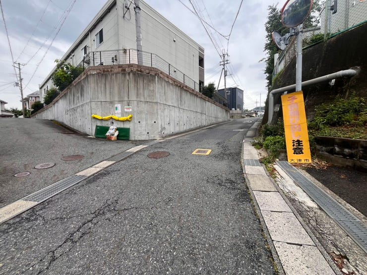 前面道路
