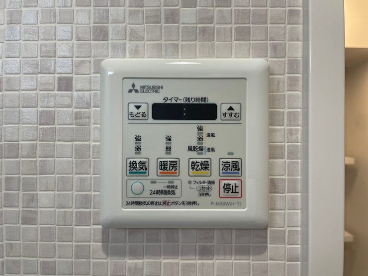 ◇浴室換気乾燥暖房機◇
雨の日が多い時期でも、洗濯物が乾きにくい夜でも、いつでも洗濯機を回すことができます。換気機能もあるので湿気がたまることもなく、浴室のカビを抑えられます。