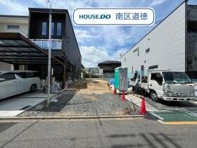 名古屋市瑞穂区萩山町２丁目