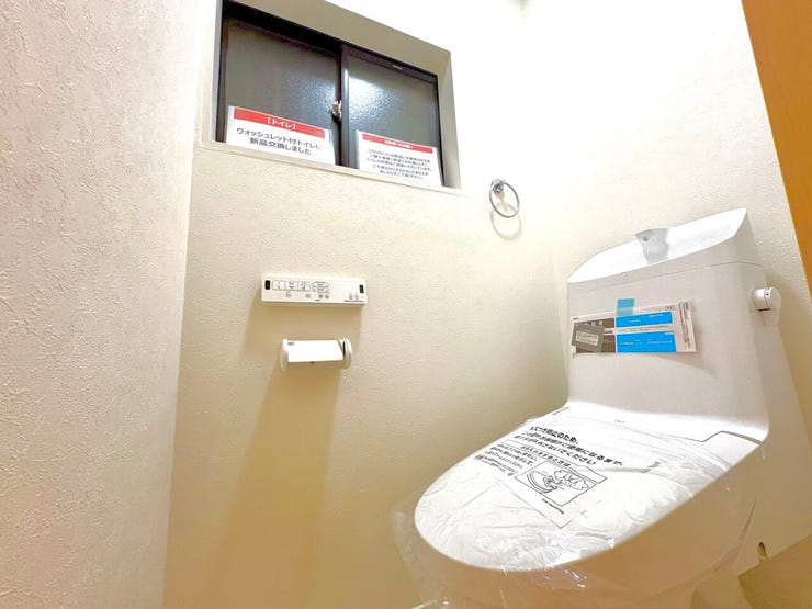 トイレ:温水洗浄便座付きのトイレです。窓があるため、自然換気が可能です。