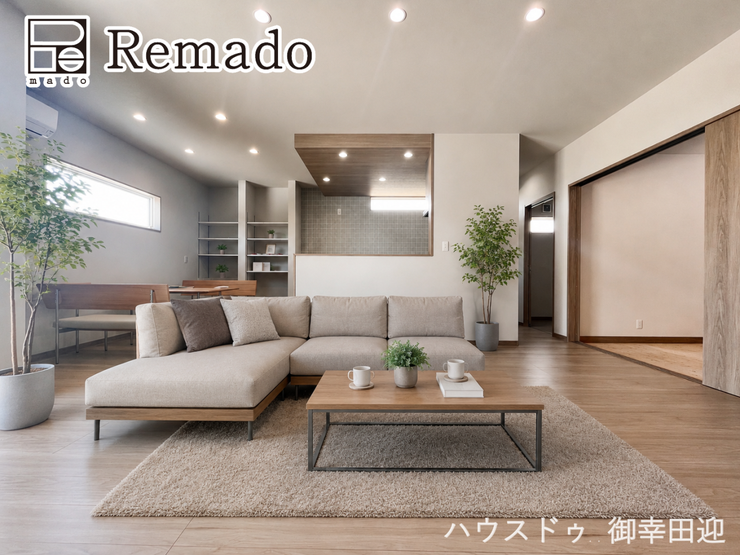 【リビング】
■家族の笑顔が集う中心地■お気に入りの家具を迎え、窓からは心地の良い光が差し込みます。※CGで家具を配置しています。