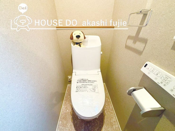 ウォシュレット機能付きトイレ
