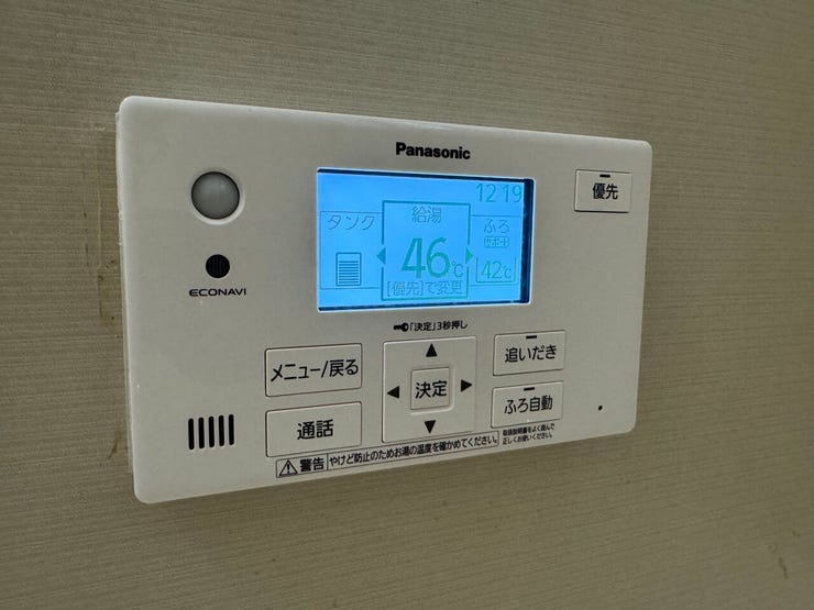 追い焚き機能付き