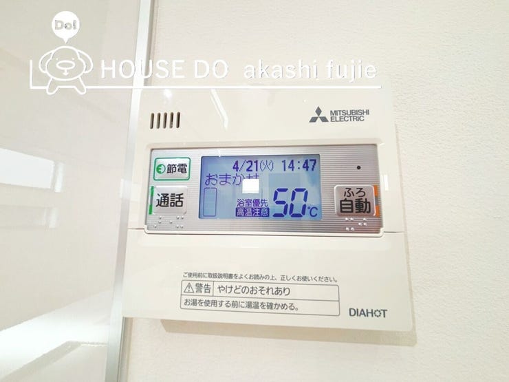 給湯器コントロールパネル