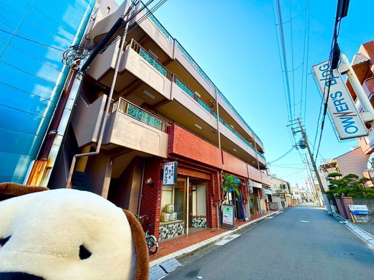 2025.11.30撮影
お問合せお待ち致しております!
【お問合せ フリーダイヤル:0120-077-712】