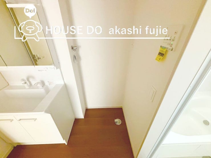 室内洗濯機置き場