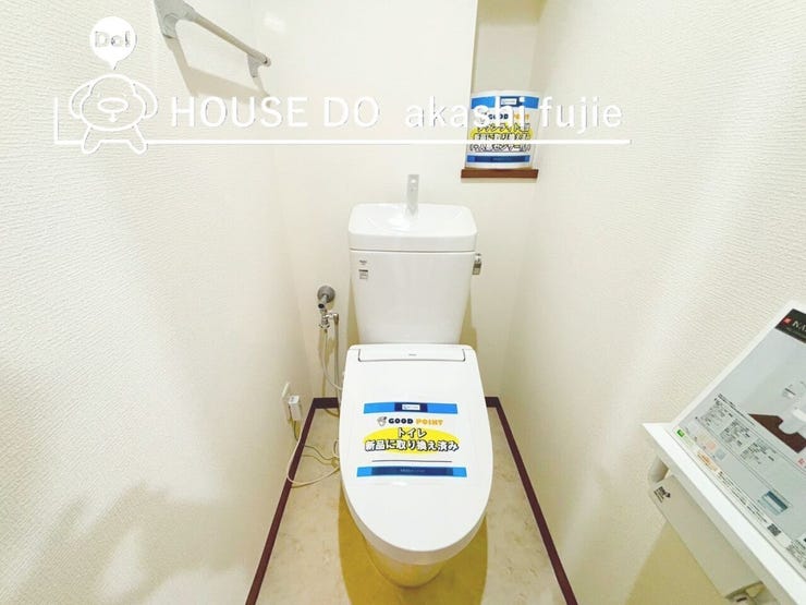 ウォシュレット機能付きトイレ