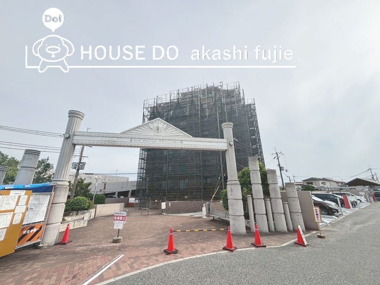 スギ薬局明石魚住店 徒歩約5分♪