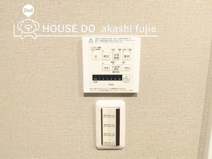 浴室乾燥機コントロールパネル