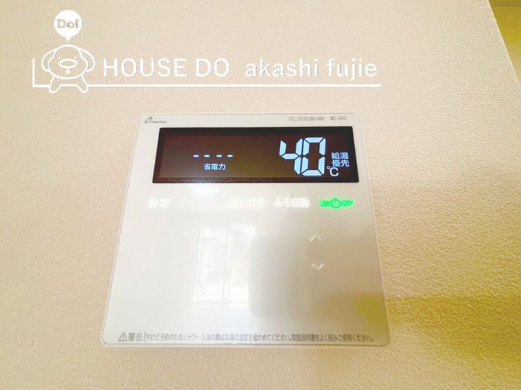 給湯器コントロールパネル