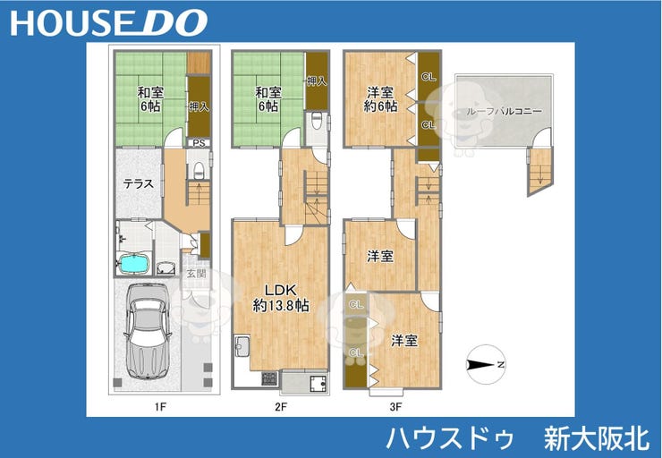 【間取り】