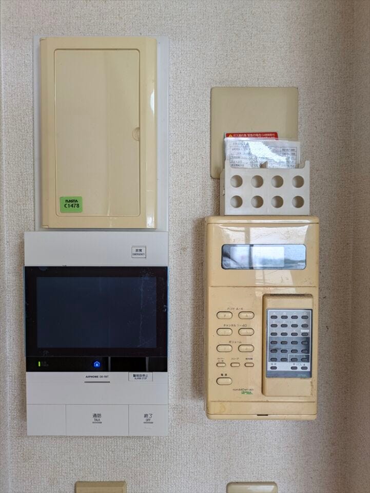 オートロック付きで安心です!