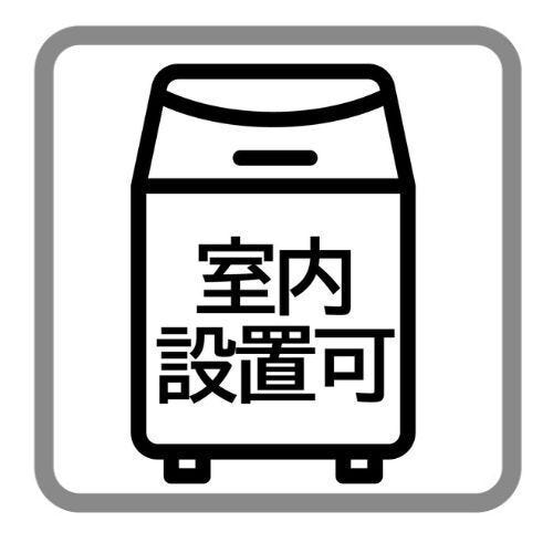 【洗面所】
洗面所に窓があることで換気がしやすく、日中は照明がなくても十分な明るさを確保できます!