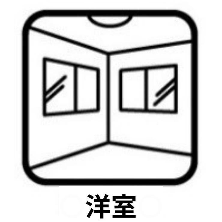 【洋室】
ダブルベッドやクイーンサイズベッドを置いても余裕があり、快適な寝室として利用可能です。
また、ソファやテレビ台を設置して、家族や友人とくつろげるセカンドリビングスペースにもなります。