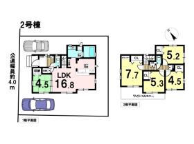 八王子市寺田町