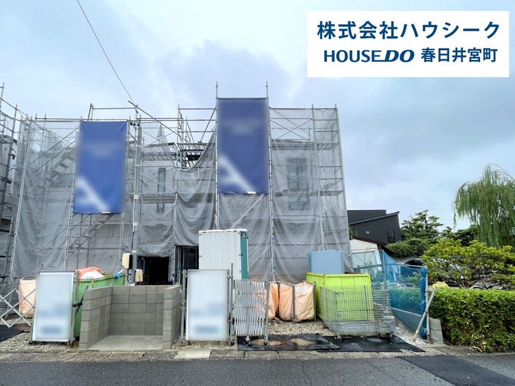 2026年9月11日撮影
近隣に同メーカーの完成建物がございますので、いつでもご案内可能です。 当日のご案内もOK!平日のお仕事帰りの時間でもOK!
