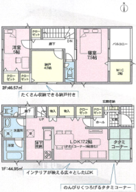 間取画像
