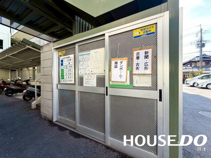 ゴミ捨て場