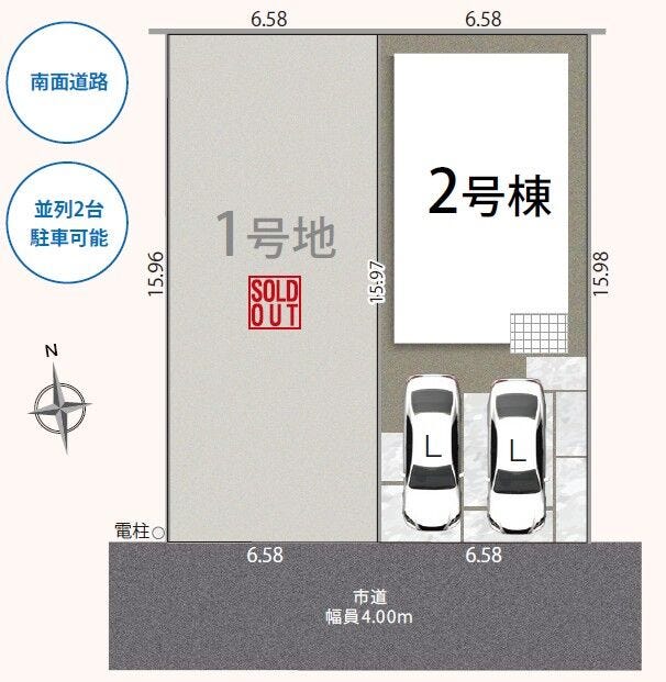 【全体区画図】