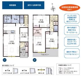 間取画像