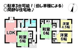 間取画像