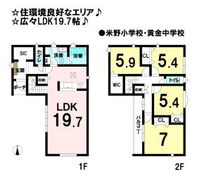 間取画像