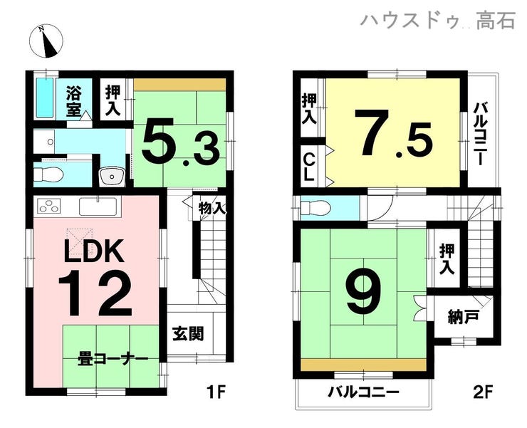 【間取り】