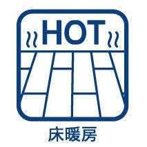 リビングに床暖房付!足元の冷えやすい方におすすめです(^^)