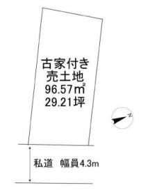 加古川市野口町古大内