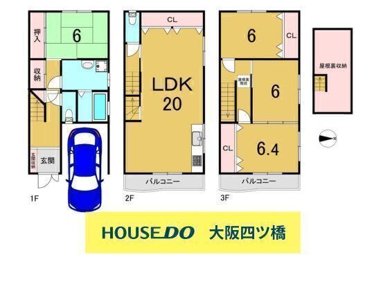 【間取り】