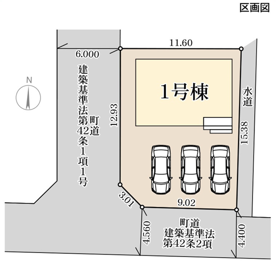 【西側6m公道×並列3台駐車】西側幅員6mの公道に面した成形地。南側も幅員約4.5m道路に接する角地風の区画です。並列で最大3台分の駐車スペースを確保しており、お車の多いご家庭にも適しています。