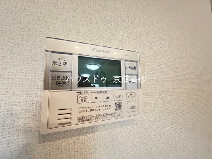 給湯器コントローラーです