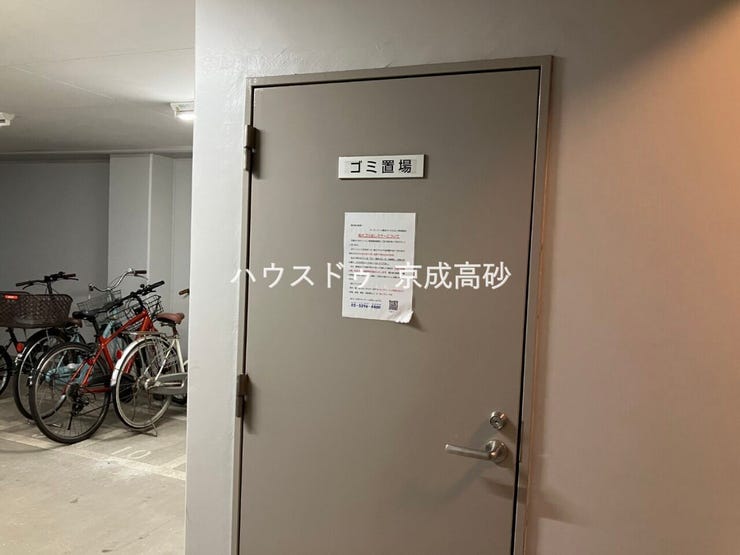 ゴミ置き場