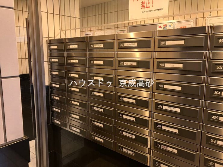 集合ポスト