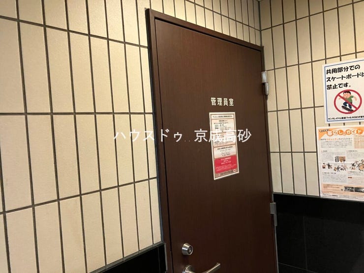 管理人室