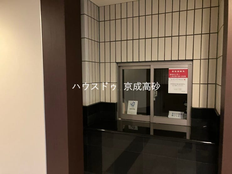 管理人室