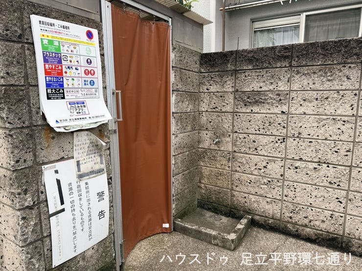 敷地内にゴミ置場を設置。居住者の使い勝手に配慮され、日々のゴミ出しもスムーズです。