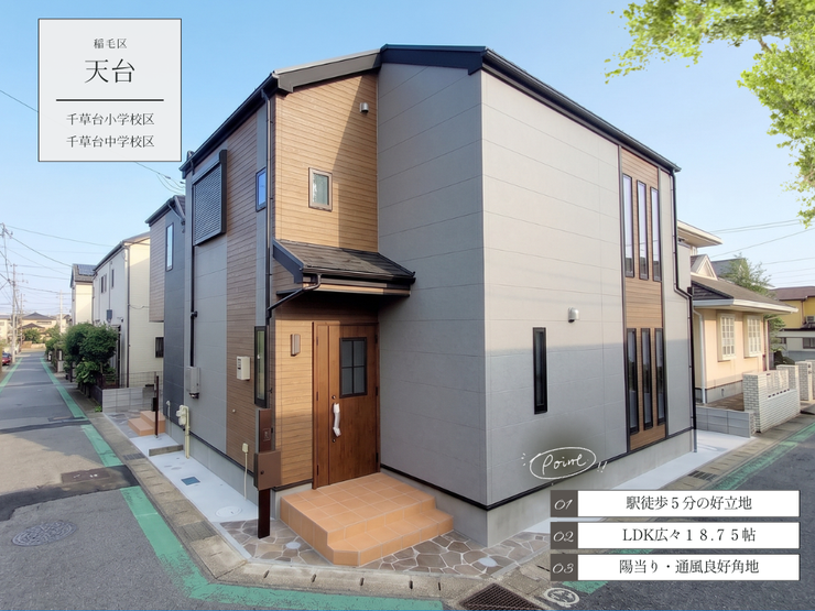 【外観】
【Point!】暮らしをもっと楽しくする工夫がいっぱい!思わず住みたくなる魅力をピックアップしました。