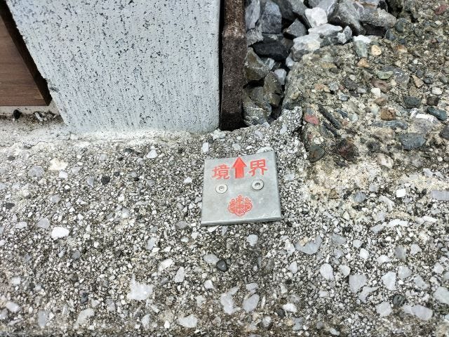 ★旭東小学校区★