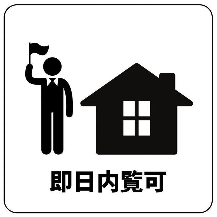 リフォーム中ですが、室内のご見学いただけます!
ぜひ、完成までの工程を見に来てください!