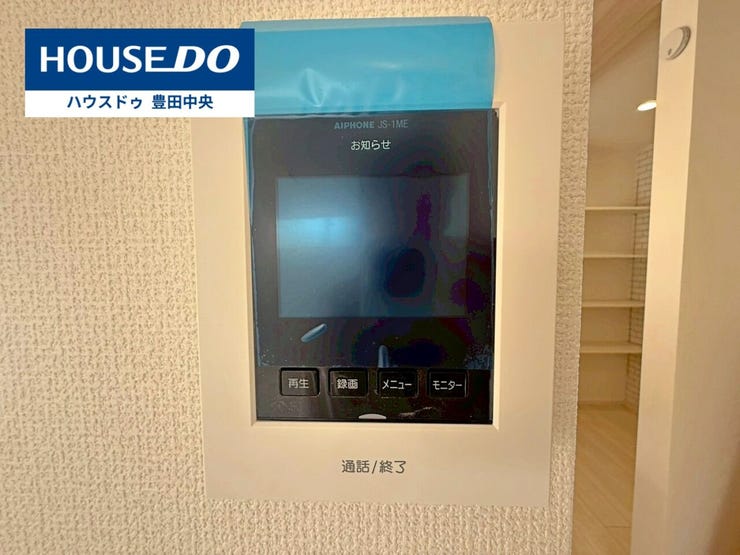 ◆見学予約受付中◆
現地をご覧いただき、周辺環境なども一緒に
ご確認いただけます!