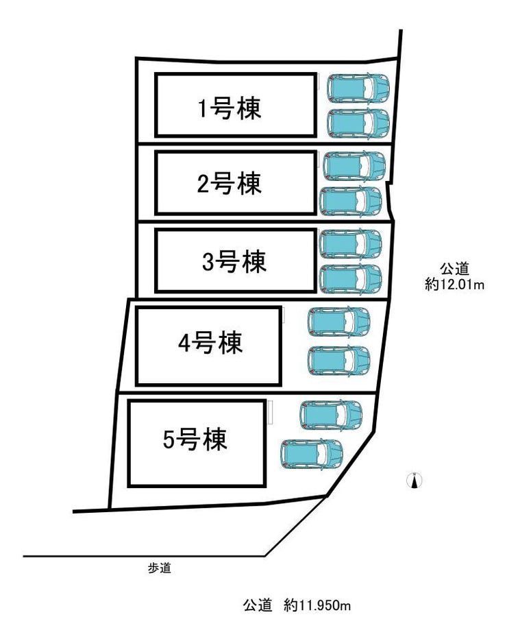 【区画図】
本物件は全5区画中の1号棟です!
並列2台の駐車が可能で、来客時にも安心です♪
前面道路が広く、車の出し入れがしやすい快適な区画で、日々の暮らしがよりスムーズになります!