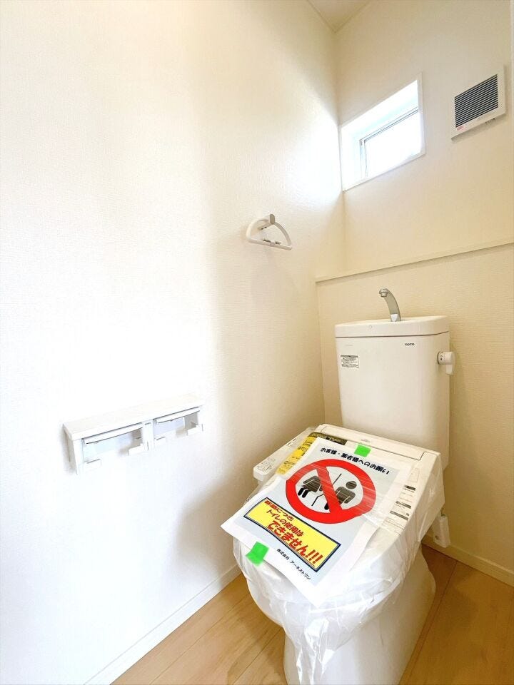 【温水洗浄器付きトイレ 】
温水洗浄器付きのトイレは、便座を暖かく保てるため、冬場でも座ったときにヒヤッとせず快適に使用できます!
ペーパーの使用量の削減にもなるため経済面でもメリットがあります♪